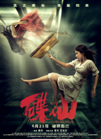 欧美日韩高清在线观看